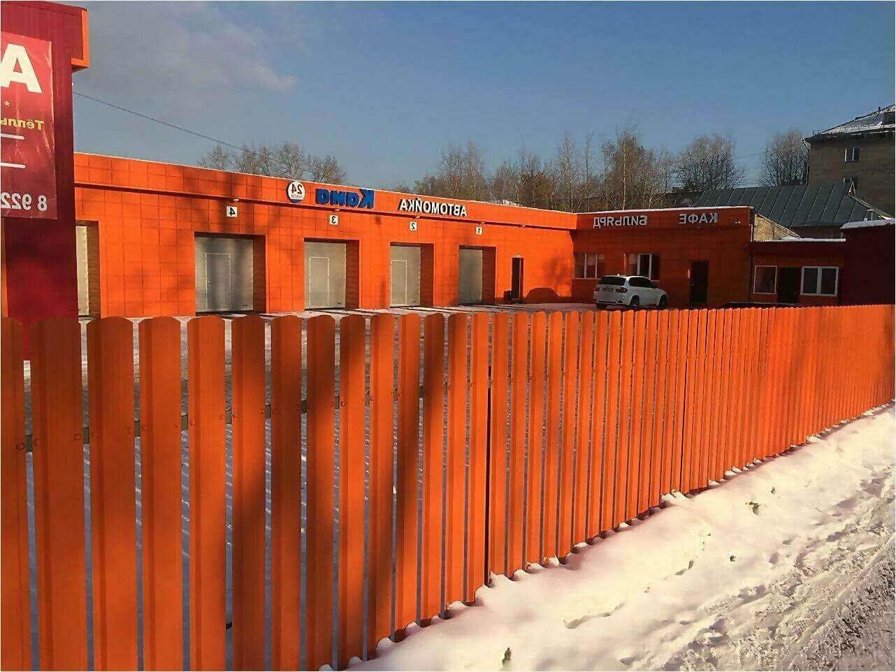 забор из штакетника 60м фото4 в Тосно