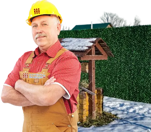 Нужен бесплатный расчет вечнозеленого забора в Тосно?